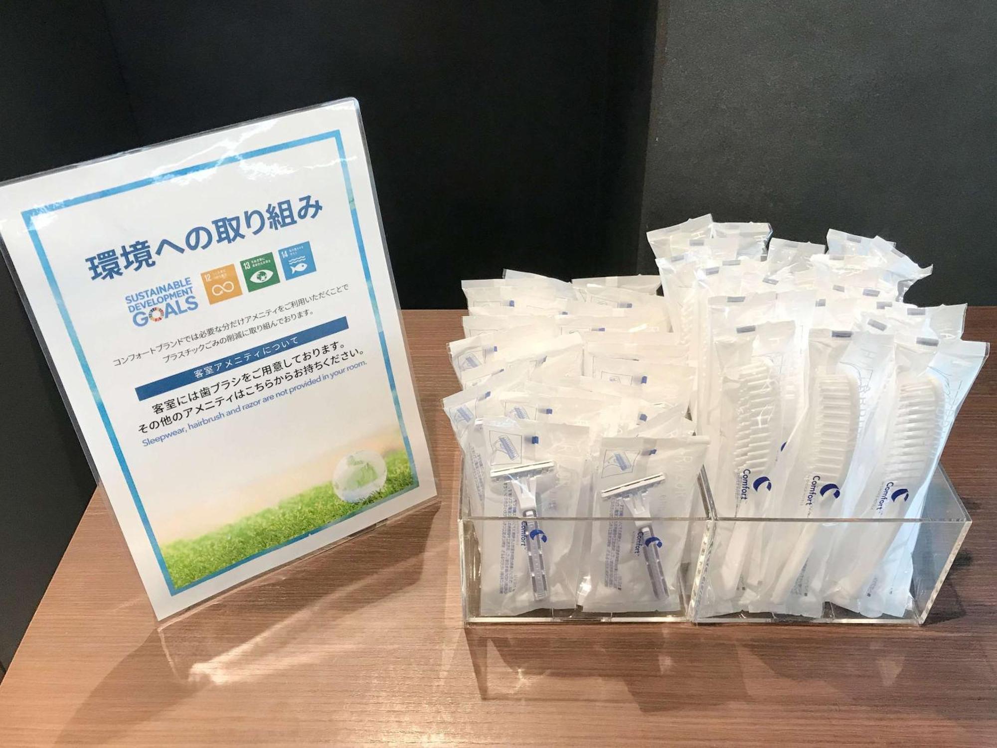 Comfort Inn Omihachiman Eksteriør billede